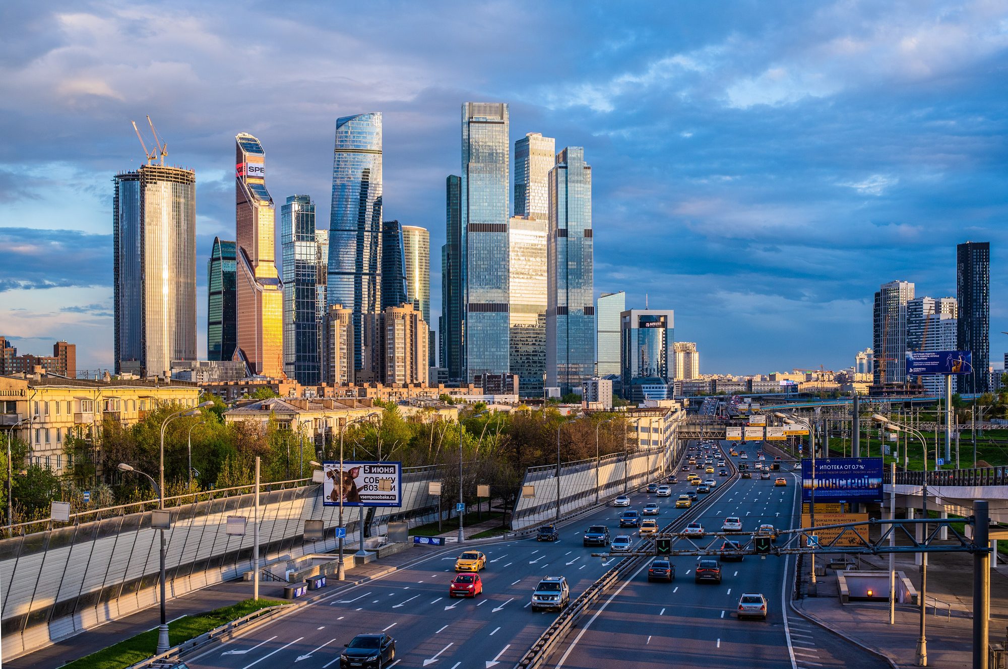 Москва-Сити
